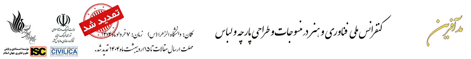 بنر شرکت در مسابقه